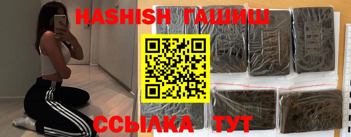 Гашиш индика сатива Унеча