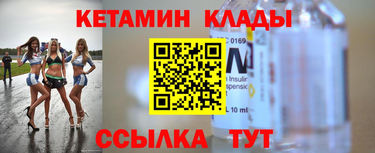 Мефедрон   Гашиш  Бошки Шишки  Амфетамин   Экстази  COCAIN  Alpha-PVP СОЛЬ   Унеча  Вход с VPN 