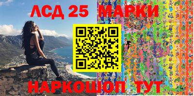 PSILOCYBIN Лесосибирск