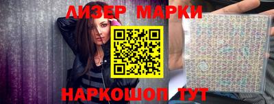 PSILOCYBIN Лесосибирск