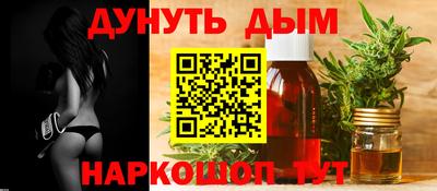 марихуана Ливны