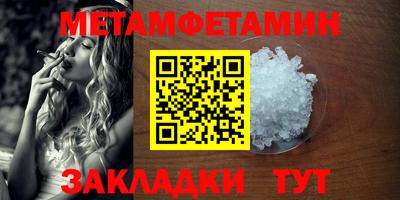 ALPHA PVP Каменск-Уральский