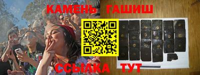 марихуана Ливны