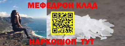МДПВ Ликино-Дулёво