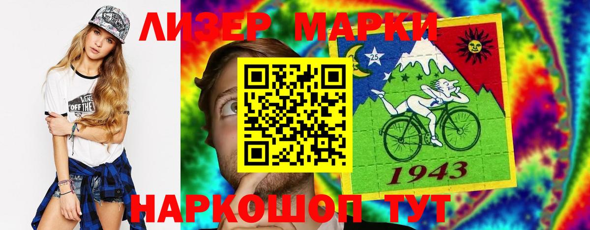 LSD-25 экстази кислота Унеча