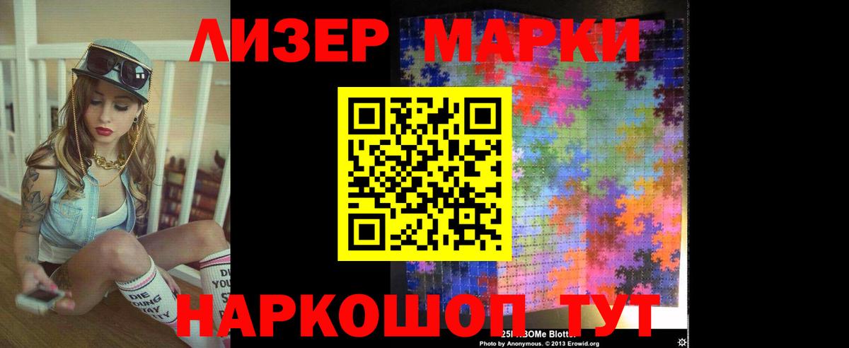 Лсд 25 экстази ecstasy  Вход с VPN  Унеча 