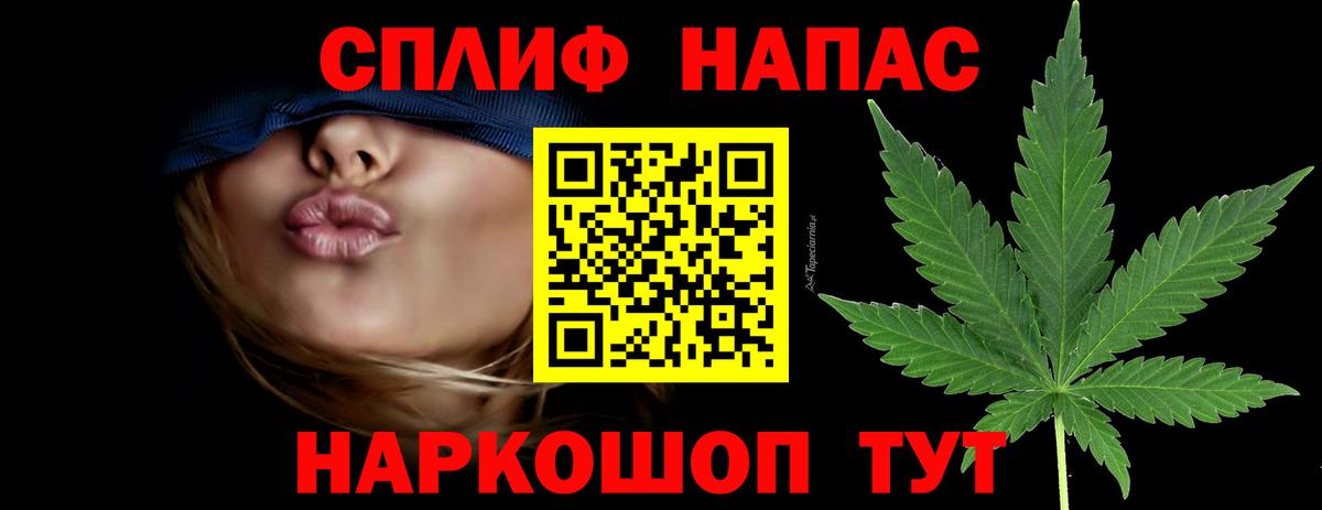Канабис марихуана Унеча