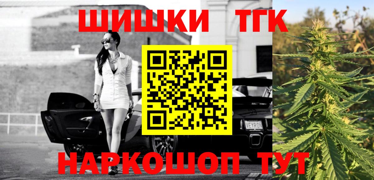 Марихуана сатива  Бошки Шишки Bruce Banner  Вход с VPN  Унеча 